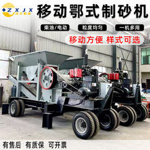 �ʽ����C�Vɽʯ�϶๦����ʯ�C���ܷ���C������ˮ��·���ʯ�C