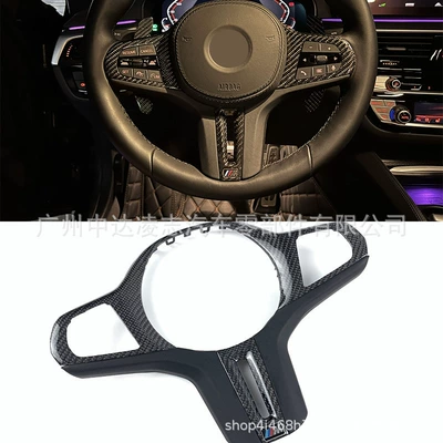 Suitable for BMW new 3: Steering wheel