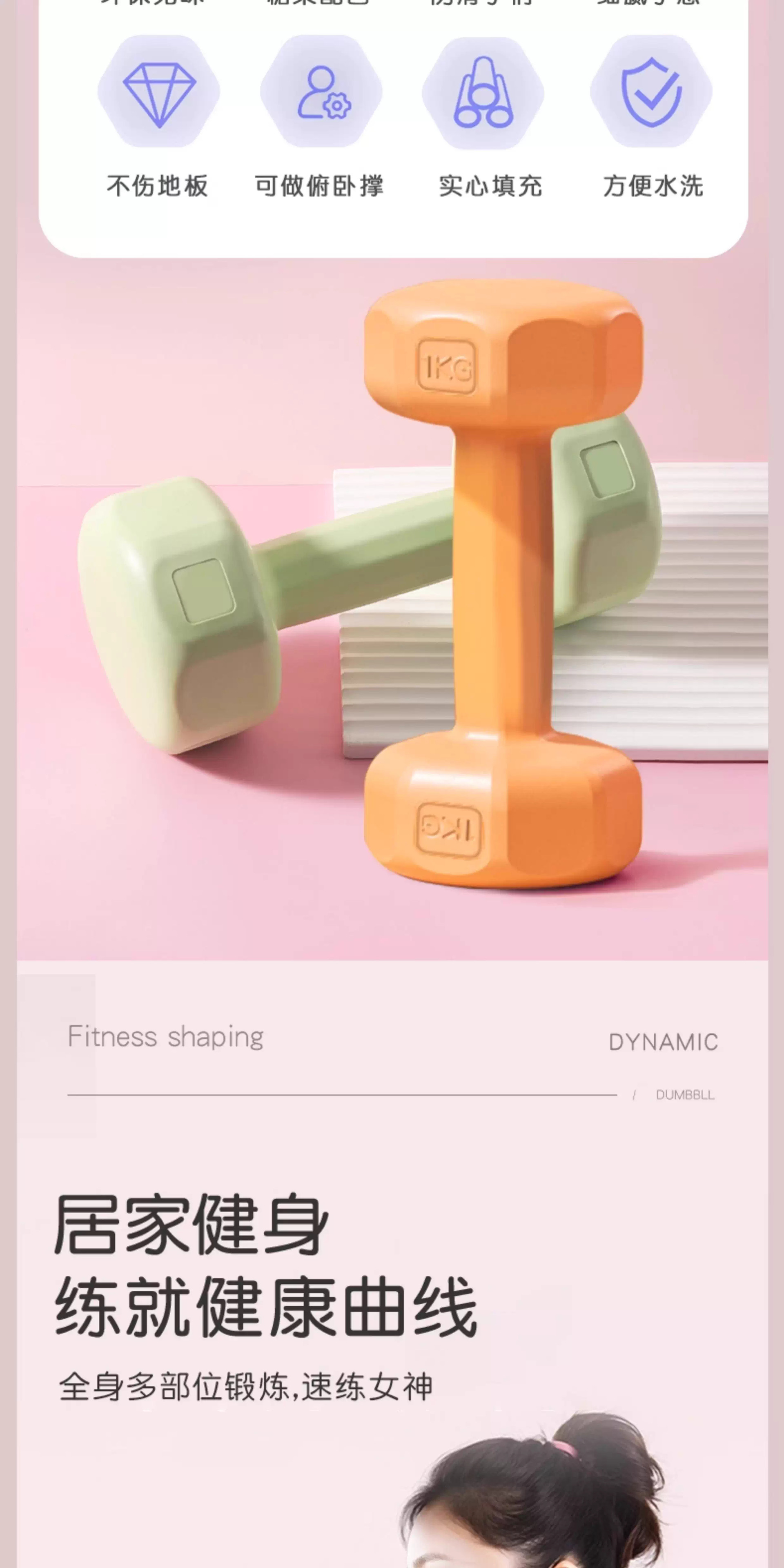 Çok Renkli Katı Dambıl Kadın Ev Fitness Ekipmanı Kaplı Küçük Dambıl Kol Kas Antrenmanı Şekillendirme Seti Bir Çift