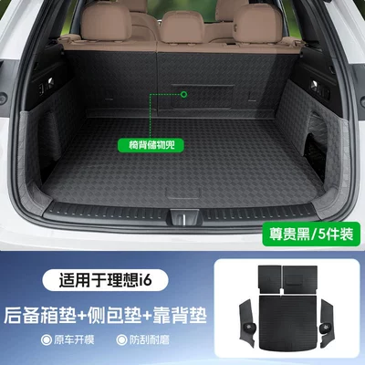 Trunk Mat – Car-Specific Original Color Trunk Mat - premium-black-5-piece-set-trunk-mat-side-bag-mat-backrest-mat-with-added-seat-back-storage-pockets-applicable-to-ideal-i6-please-note-or-leave-a-message-about-the-yearframe-number