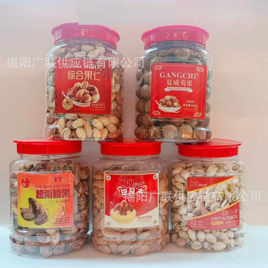 批发 钢尺开心果腰果综合果仁巴坦木夏威夷坚果炒货年货零食400g