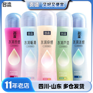����С�U������Һˮ����������J�C���w������100ML������Ȥ��Ʒ