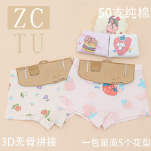 �в��ö�ͯ�ڿ�Ůѧ��50֧����Ůͯ����3Dƽ�ǿ�ͷװ�ڿ㳧��ֱ��