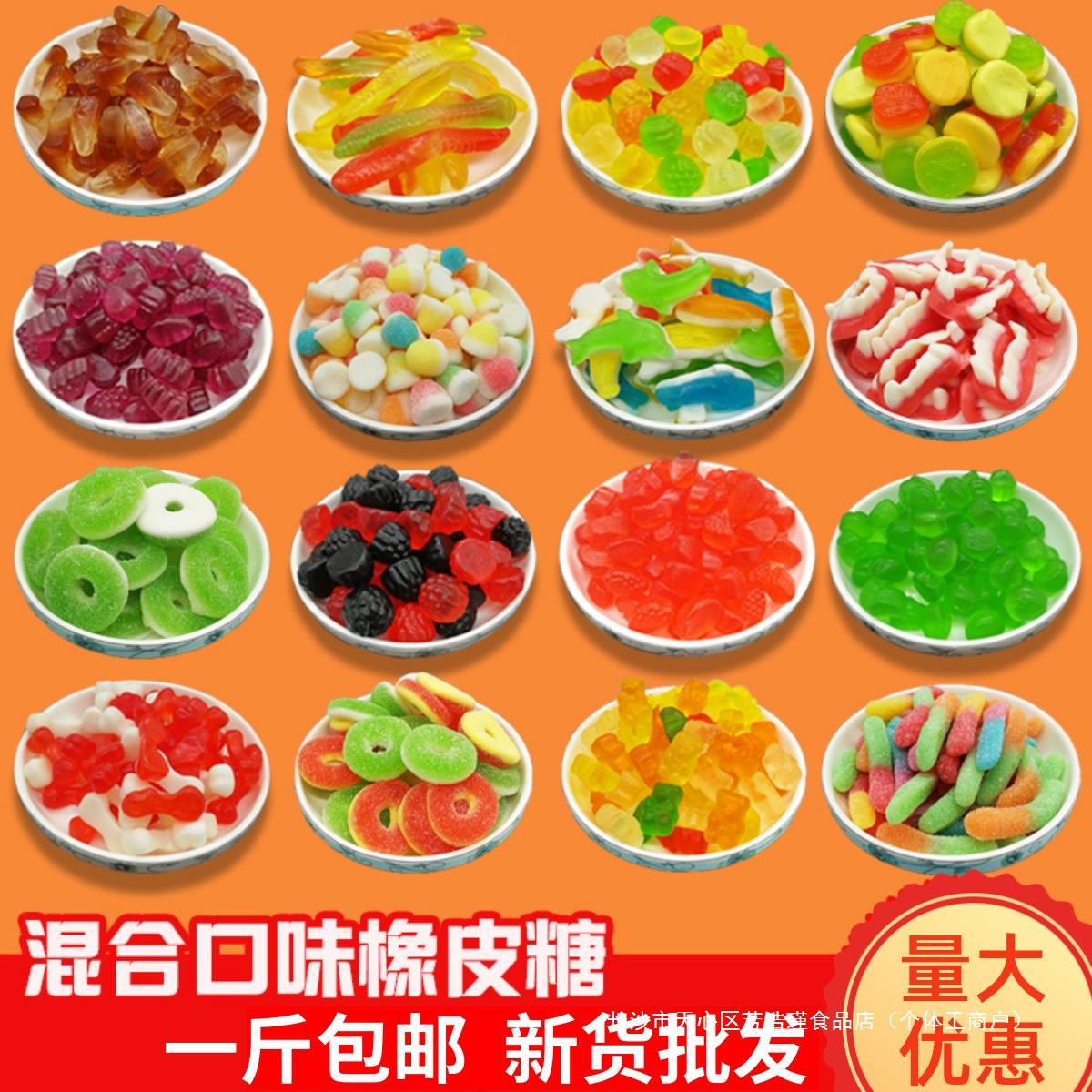 散装1000g德国口味橡皮糖混搭大包qq糖批 法水果果汁软糖果毛毛虫