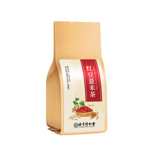 北京同仁堂内廷上用（兴安）红豆薏米茶120克（4克×30袋）袋装