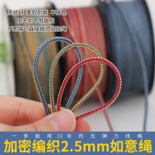 �߶�2.5MM�����Kƽ������������K�ֹ��������K�t�K�첱���Ʒ