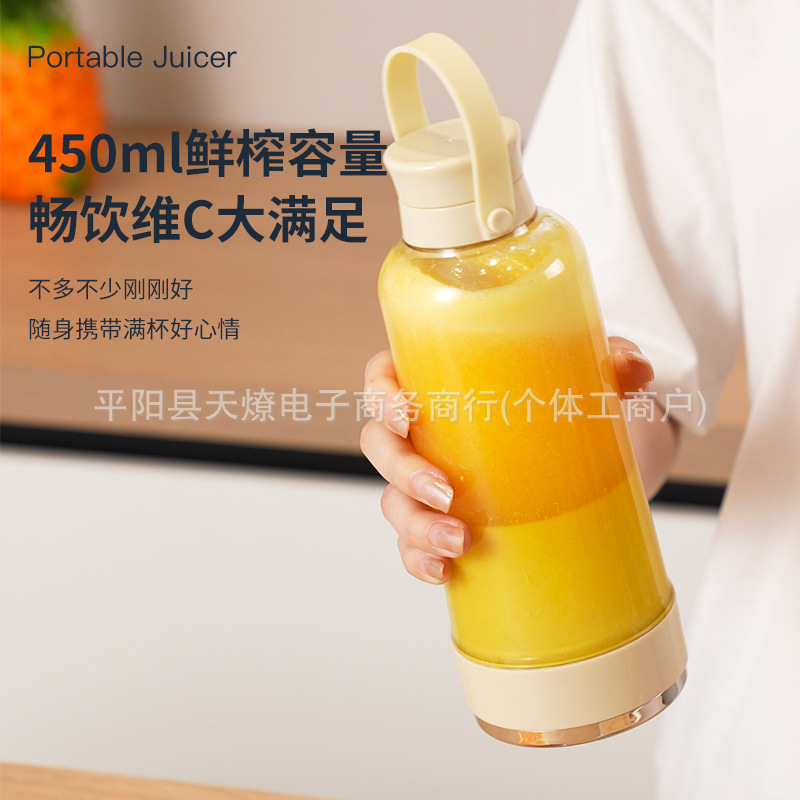 跨境USB充电便携榨汁机 家用小型鲜榨果汁杯 随身搅拌机礼品批发