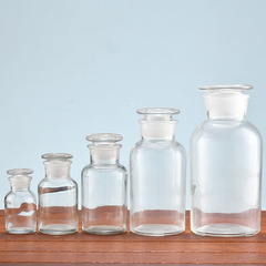 透明廣口磨砂試劑瓶實驗室玻璃廣口瓶酒精分裝瓶細口取樣瓶大口瓶