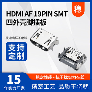 HDMI�ӿ�ĸ��19pin��ʽ�NƬhdmi�B����ҕ�l��ݔ������������^