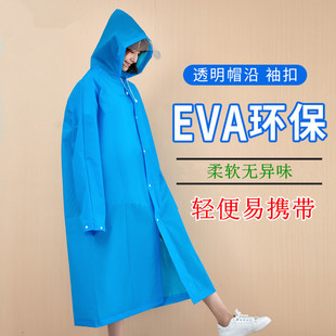 ������Ů�Ӻ�EVA�L����������б�yʽ͸���ñ���B�w��������