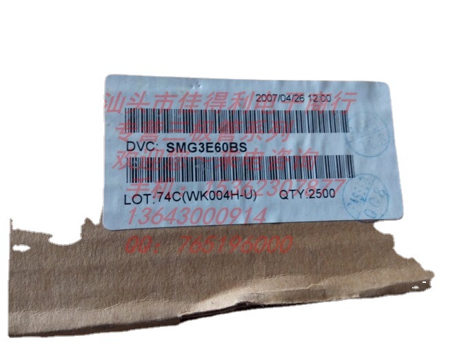 SMG3E60BS 欢迎咨询
