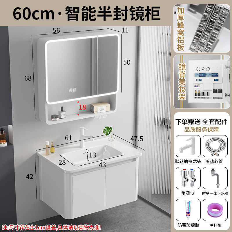 蜂窝铝圆弧浴室镜柜卫生间挂墙式智能镜带灯防雾洗脸洗漱台储物柜|undefined