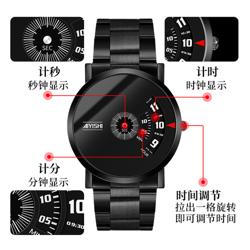 AIS AIYIASHI1620 men's watch Swiss business domestic fully automatic non-mechanical student watch for men