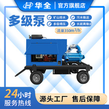 �Aȫ400kw����ˮ�õVɽ��ˮ��ˮݔ�ʹ��ʸߓP�̴������༉��