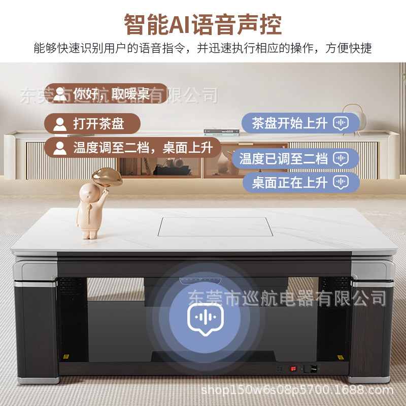 Nuevo tipo de mesa de calefacción eléctrica calefacción elevadora Kung Fu mesa de té todo en una sala de estar estufa eléctrica inteligente mesa de té china fuego de cocción