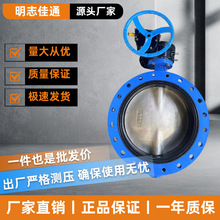 �羳�՘�10K���÷��m���yJIS 10K marine flange butterfly valve