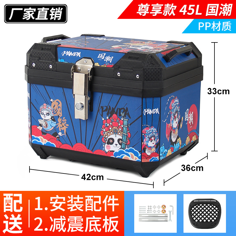 Motocicleta sin aleación de aluminio de gran capacidad ternero coche eléctrico baúl batería coche caja de cola para llevar caja de herramientas universal