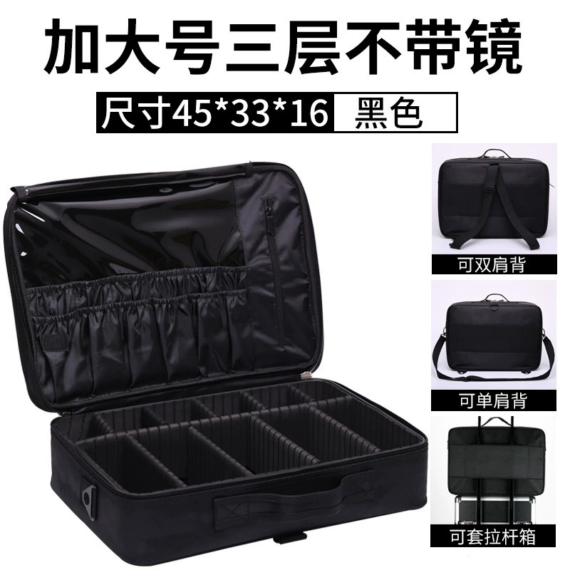 Tres capas más grandes con un solo hombro / doble hombro con barra de tracción negra