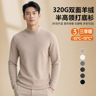 320g��q�½q����I�������ʿ�L��Ӻ�ů�԰l�������L��t��