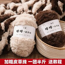 ����Ƥ�ݽq��������ë��������ñ��diy�h�̺��ɺ���q��ˮ���q��