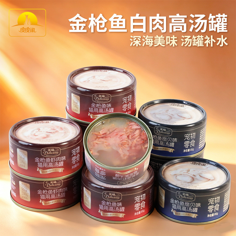 Tuna white meat cat broth canned food for kittens, nutritional hydration and coat beautification, tuna broth snack cans wholesale Tuna white meat cat broth canned food for kittens, nutritional hydration and coat beautification, tuna broth snack cans wholesale