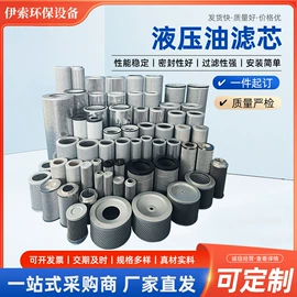 滤芯;机油滤清器;其他过滤设备