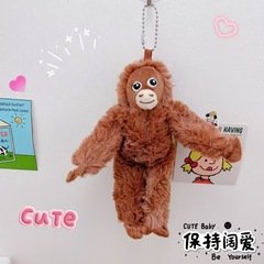 跨境网红小猴子挂件毛绒玩具长臂大猩猩玩偶包包挂饰钥匙扣公仔