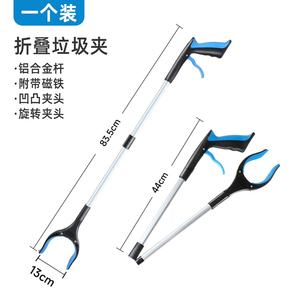 Pinza Recogedora de Basura de Aleación de Aluminio Plegable para Limpieza e Higiene image 7