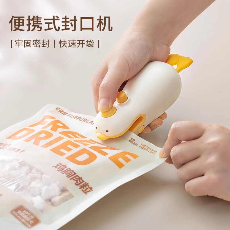 祝氏心宜零食封口机小型迷你塑封机包装家用塑料袋食品保鲜抽封口|undefined