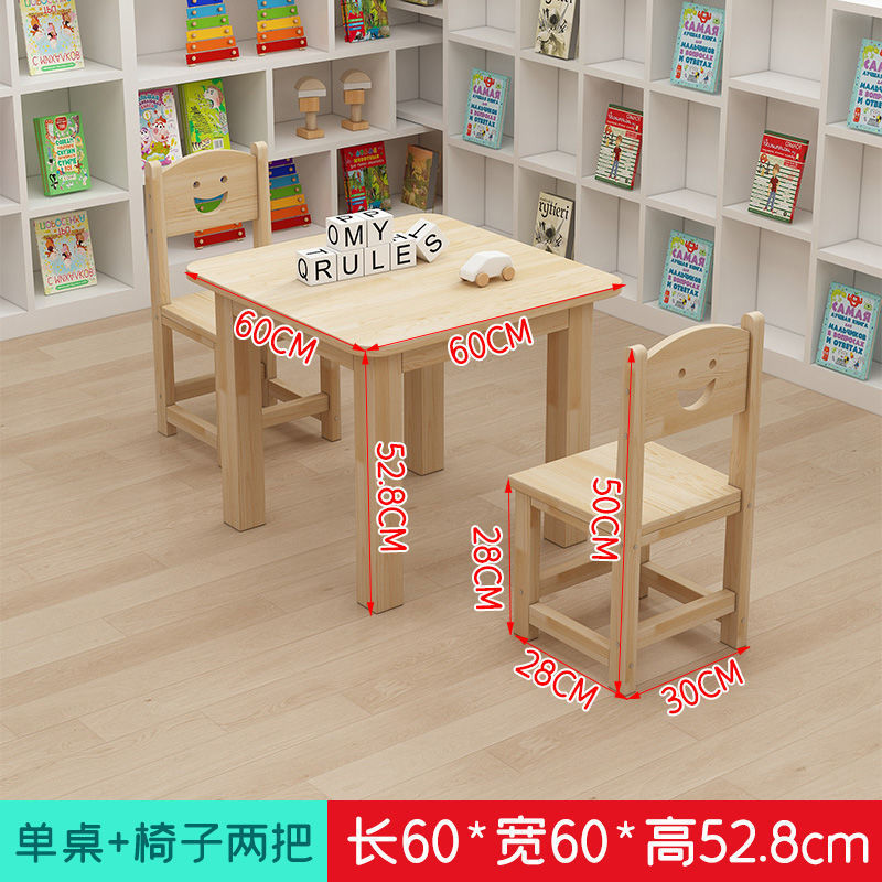 实木儿童桌椅组合幼儿园桌子玩具宝宝早教学习书桌手工阅读写字桌|undefined