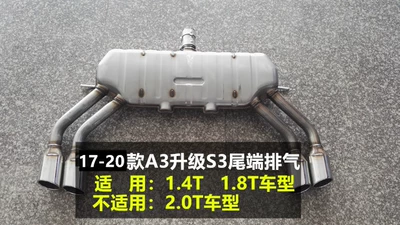 Big Surrounded Surround S3 Modified Rs3 Front - 17-20-s3-tail-exhaust