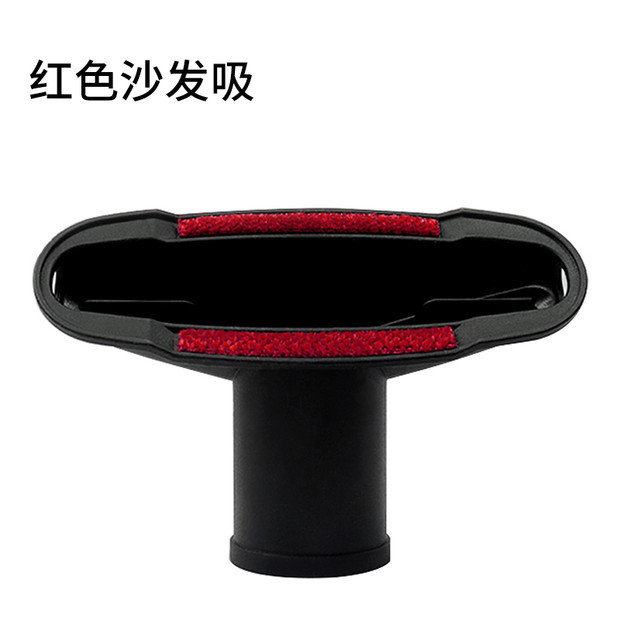 红色沙发吸