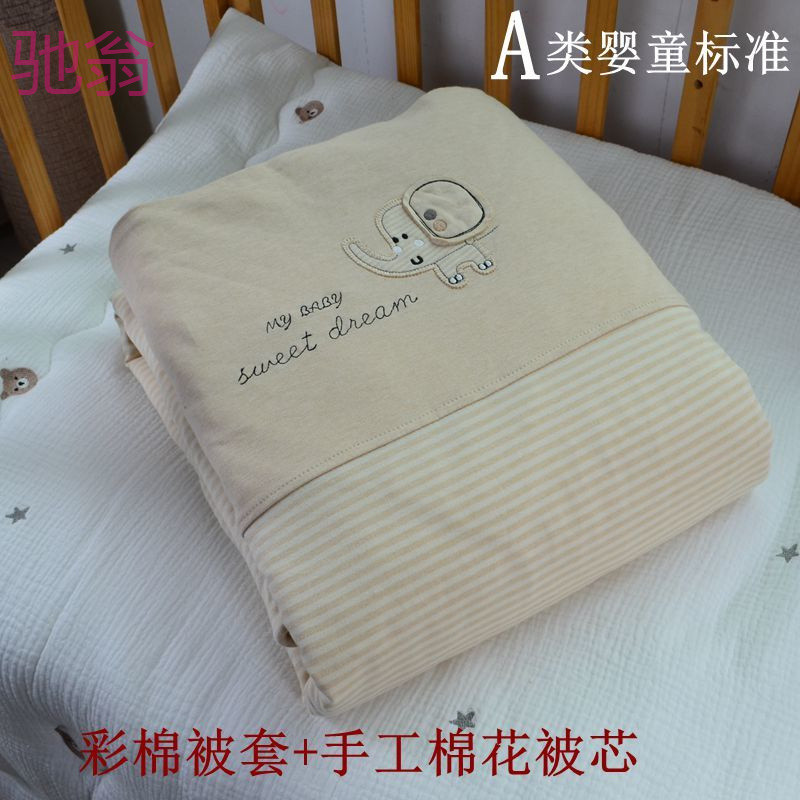 Children's cotton winter duvet for new born for kindergarten