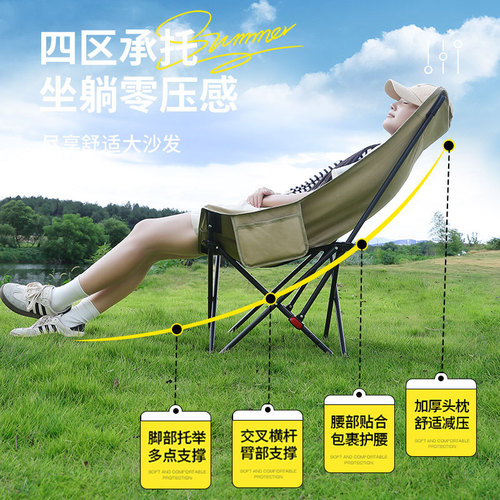 Cross-border outdoor moon chair camping sit recline two-in-one portable fishing beach leisure chair lounge chair stool foldable chair