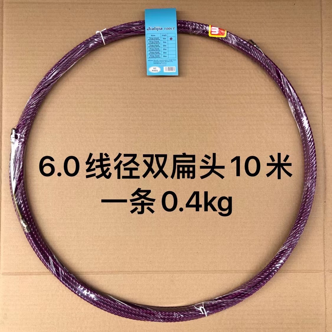 Fuente fabricante transfronterizo enhebrador de doble cabeza enhebrador púrpura enhebrador de cabeza plana enhebrador image 9
