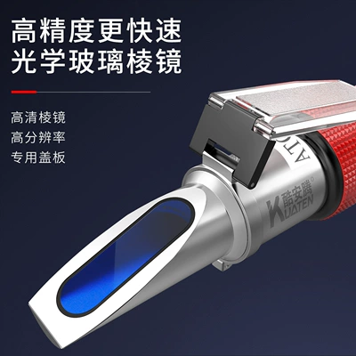 Meter Car Urea Battery – Mühərrik alətləri