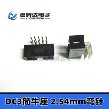 DC3-10PINţ 2.54mm 2X5pin ţǲ ɫB