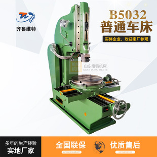 B5020/B5032���ܲ崲 ��혙Cе���X�C ���͏������ٴ��S��ֱ�N