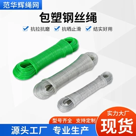 晾晒篮/绳;绳子类;其他居家日用