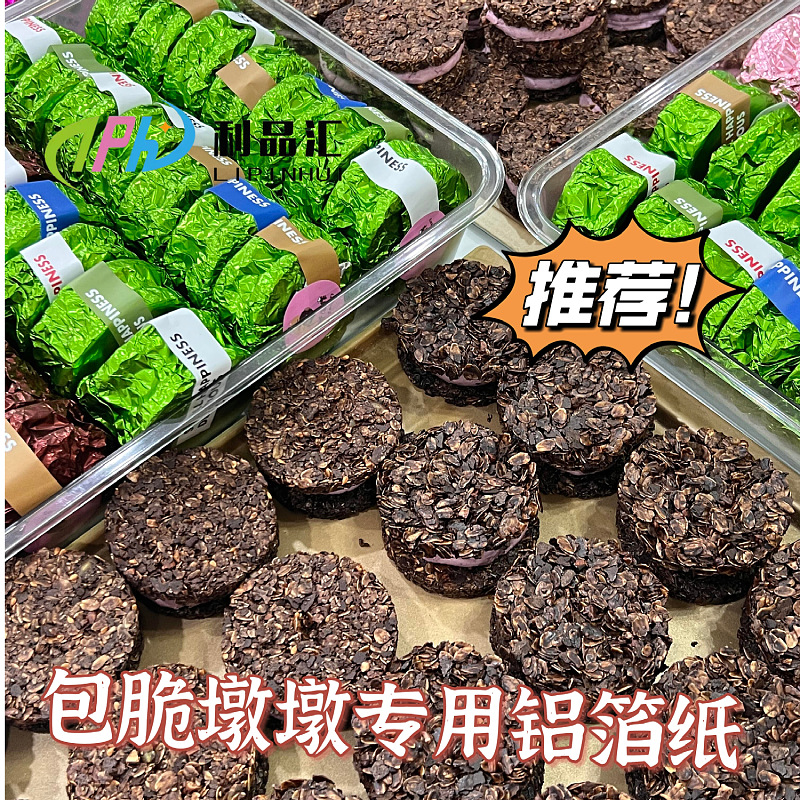 微信图片_20250319203251_6233