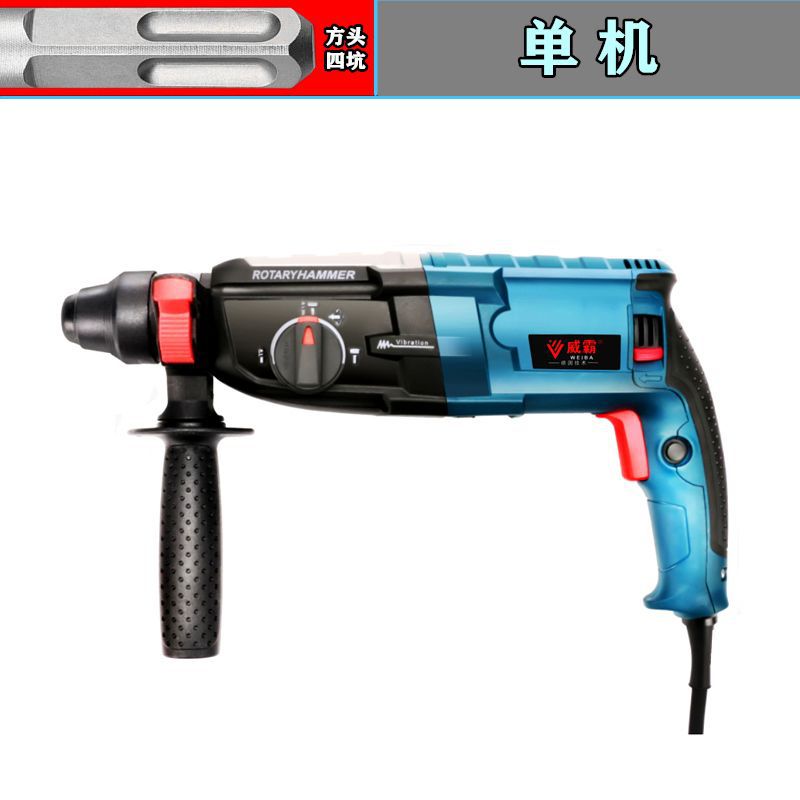 Martillo eléctrico taladro de impacto ligero taladro eléctrico picador eléctrico ligero multifuncional de alta potencia de tres y dos usos de importación de concreto recto