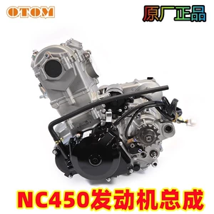 Elonator Heng Ship Kevi's Zongshen NC450 mühərrik yığımı ZS194MQ off-road motosiklet üçün