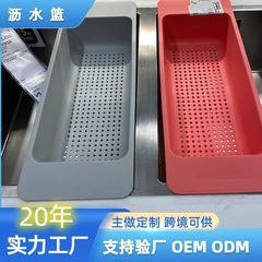 在庫あり ルンワット シンク排水ラック キッチン排水バスケット 収納ラック 洗面台排水ネット 収納バスケット