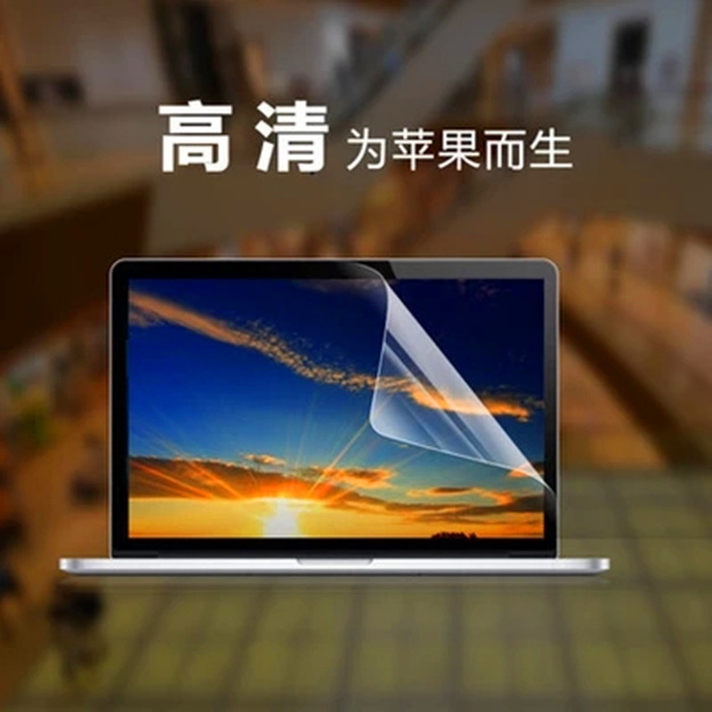 Suitable for new Apple MacBook Pro 13inch laptop Air13 screen 12 protective film 15 11