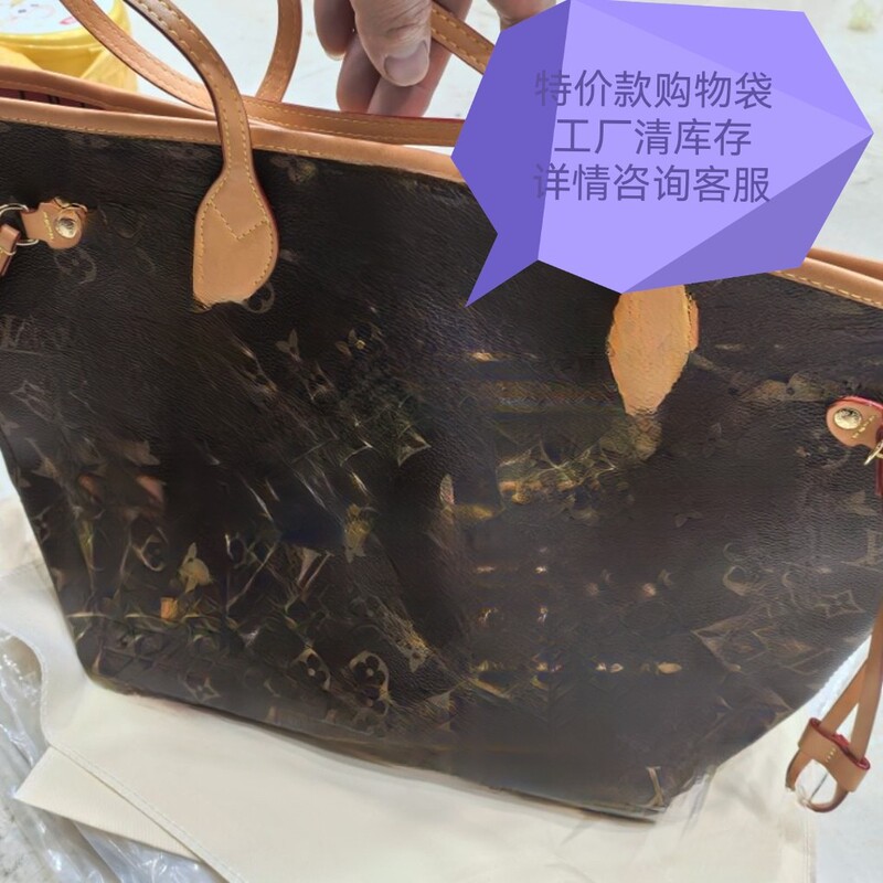 Tote Bag New Style European and American Fashion Retro Large Capacity Trendy Brand Shoulder Bag for Women Simple Versatile Special Offer