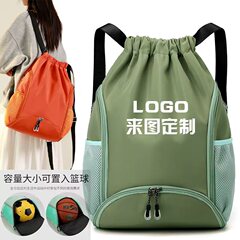 定制运动篮球包球抽绳双肩包防泼水男简约休闲旅行独立鞋仓健身包
