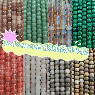 9x10mm��Ȼʯ��ʯ�����������鴮���Ʒdiy���b���������Ʒ