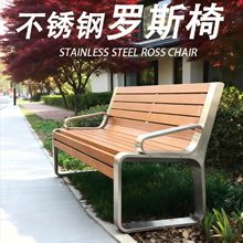 户外不锈钢耐腐防锈公园椅防腐木实木塑木长条休闲椅室外座椅铁座