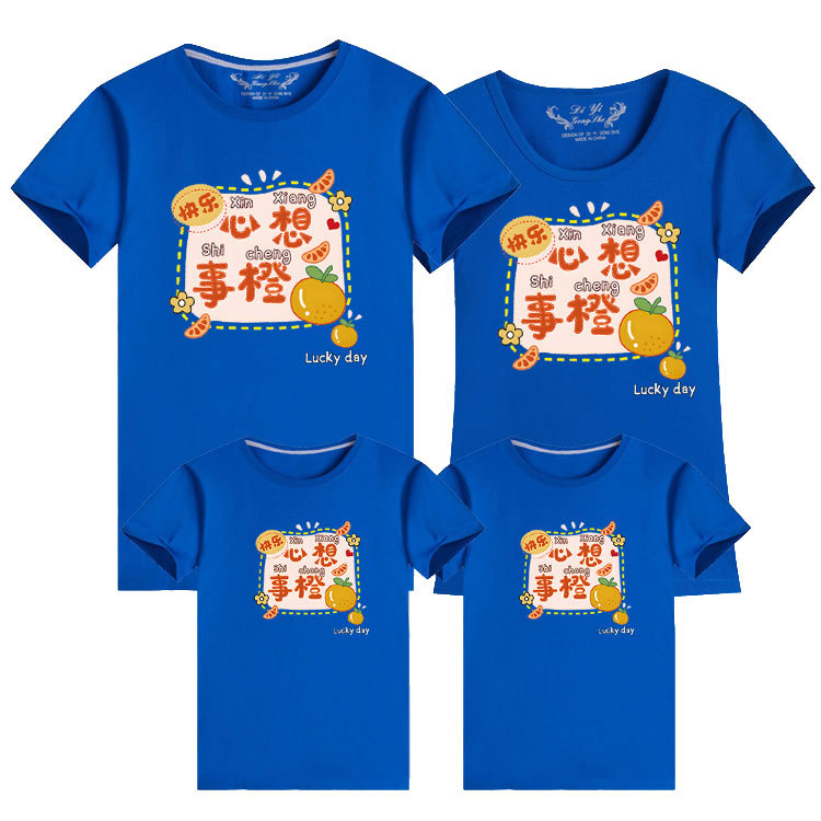 Diferente ropa de padre e hijo ropa de verano 2024 Año Nuevo familia tres o cuatro Camiseta de manga corta estilo occidental ropa familiar de viaje