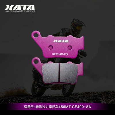 Xata Ceramic Brake Pads Tormoz supportları - back-1-ceramic-kevlar